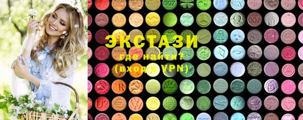 MDMA Беломорск